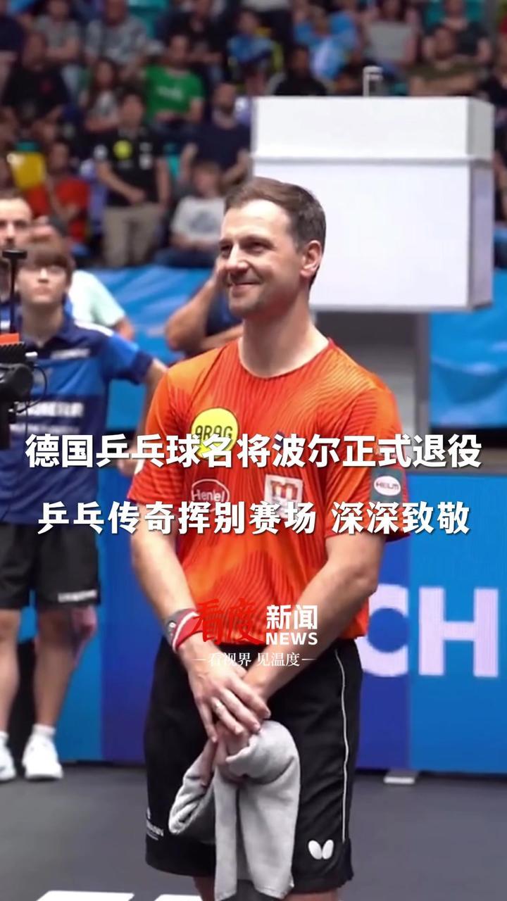 包含奥地利乒乓球队险胜德国乒乓球队,波尔绝境逆转的词条 包含奥地利乒乓球队险胜德国乒乓球队,波尔绝境逆转的词条