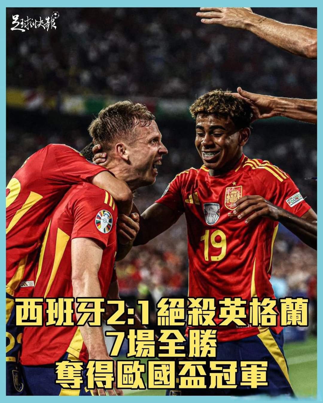 包含欧洲足球竞技场上华丽登场，谁能夺得胜利？的词条