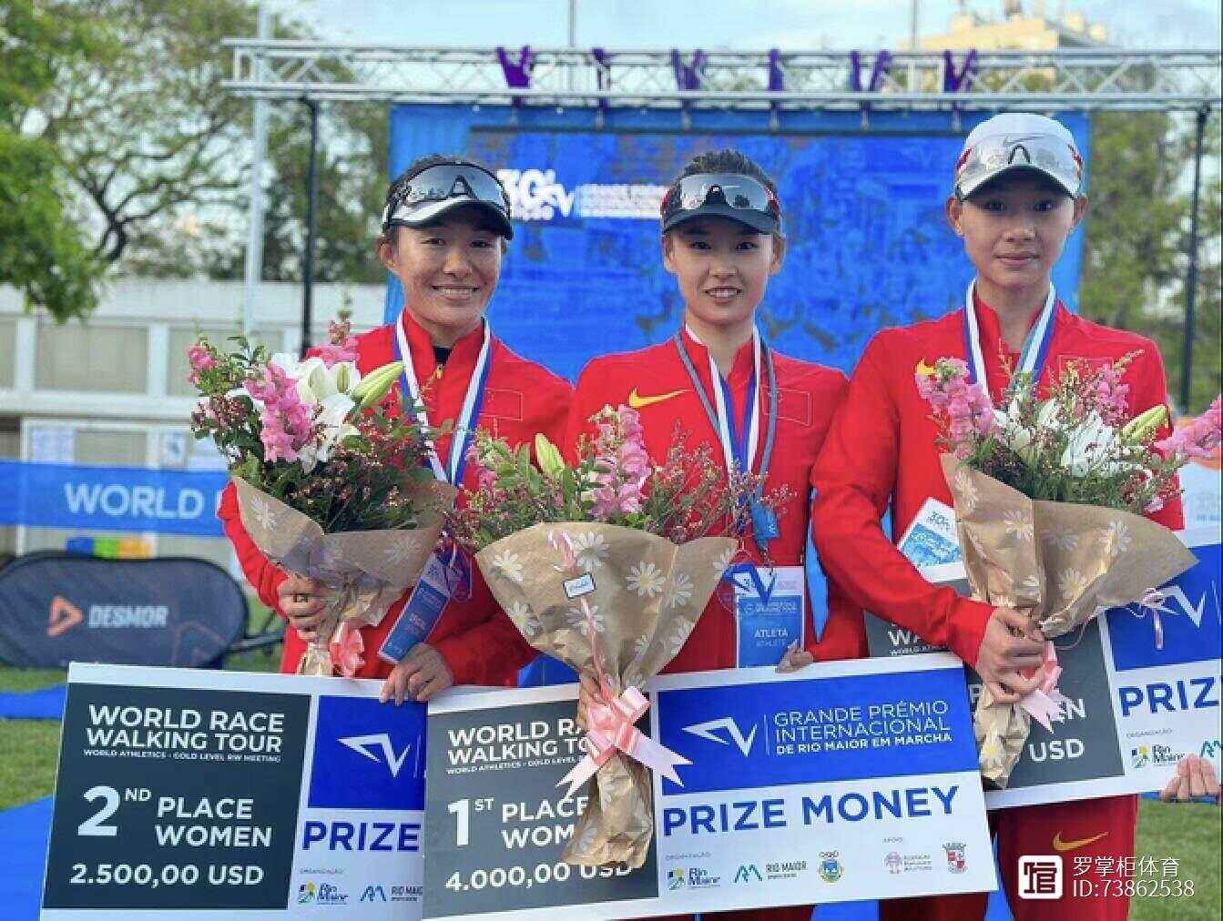 刚果击败加纳夺得排球男子项目冠军