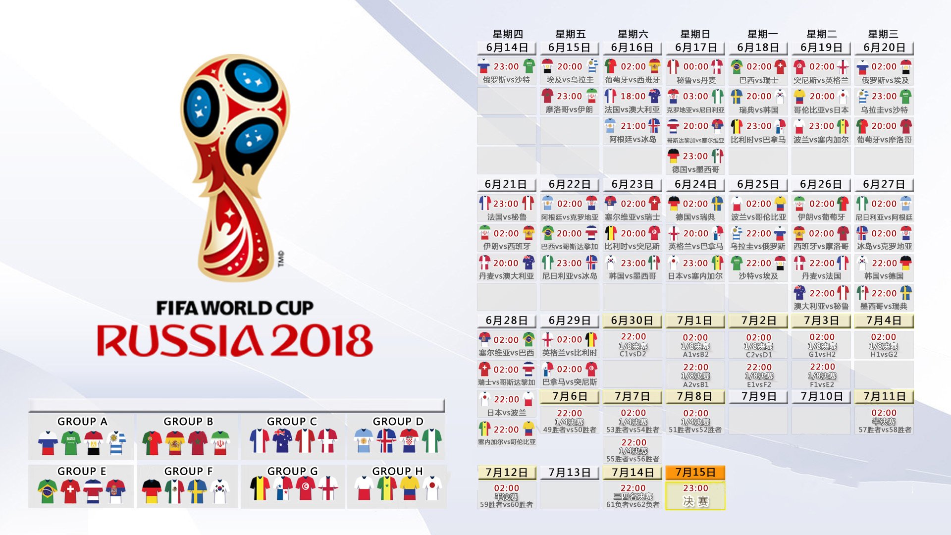 九游娱乐-致命一击刺穿巴尔干铁幕，哈基米点燃2026世界杯H组最冷一夜